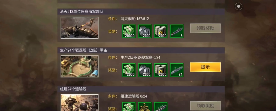 二战风云2过河需要怎样的战略规划