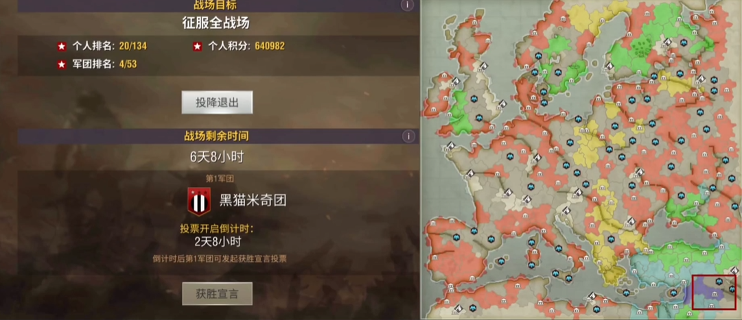 如何在二战风云2中升级到黑铁2