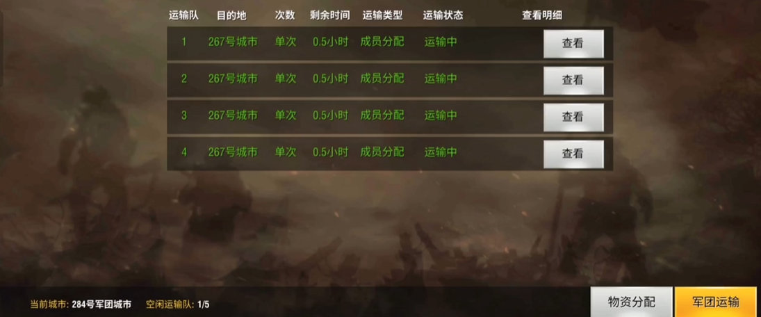 如何在二战风云2中升级到黑铁2