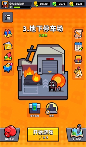 弹壳特攻队无人机的进化方式是怎样的