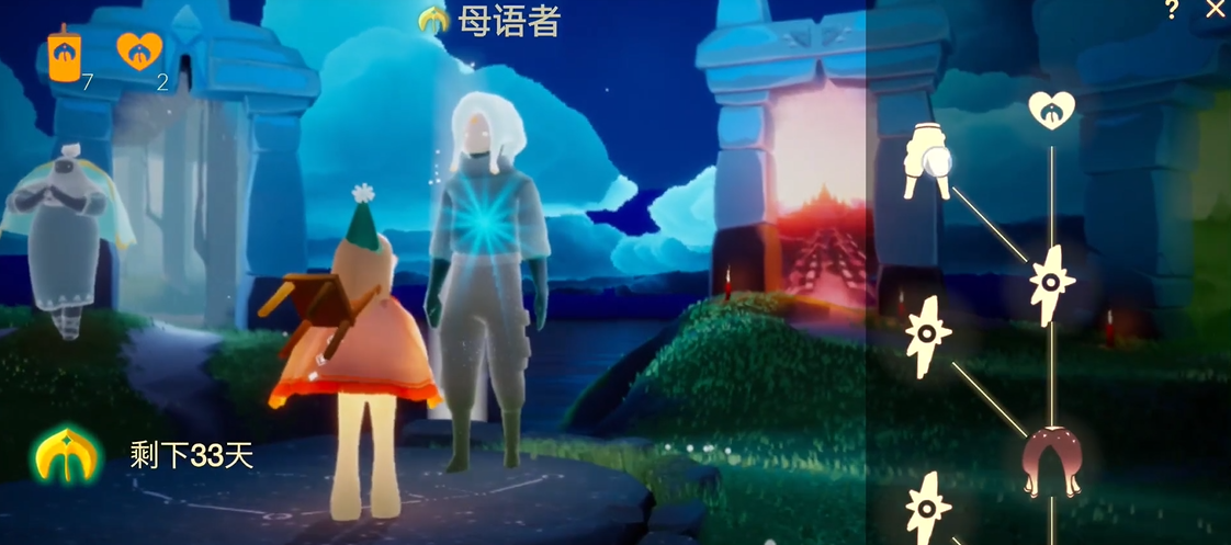 有没有任何办法可以增强光遇的呼唤范围