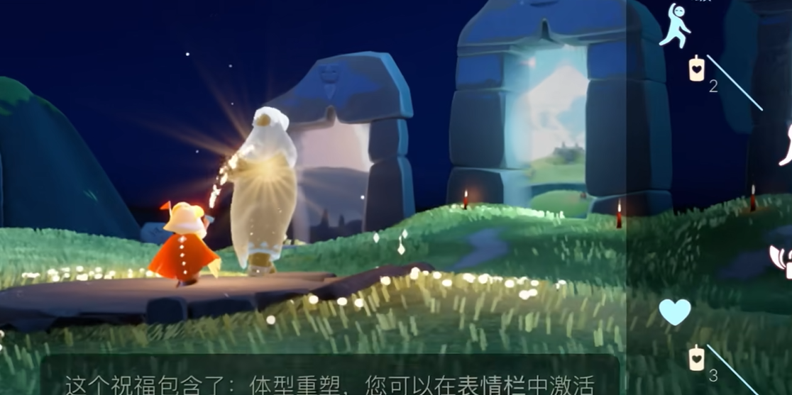 光遇飞行季的喷气通道怎样才能进去