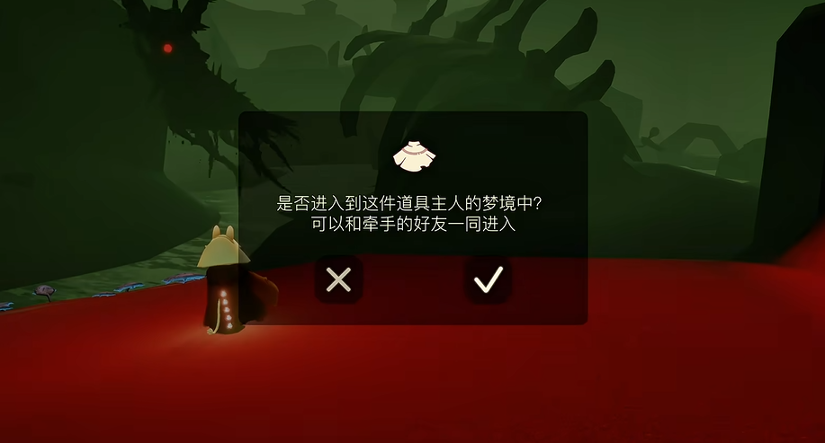 光遇中彩虹应该怎么样站起来