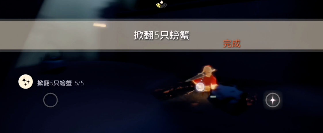 如何获得光遇中的竖琴爱心道具