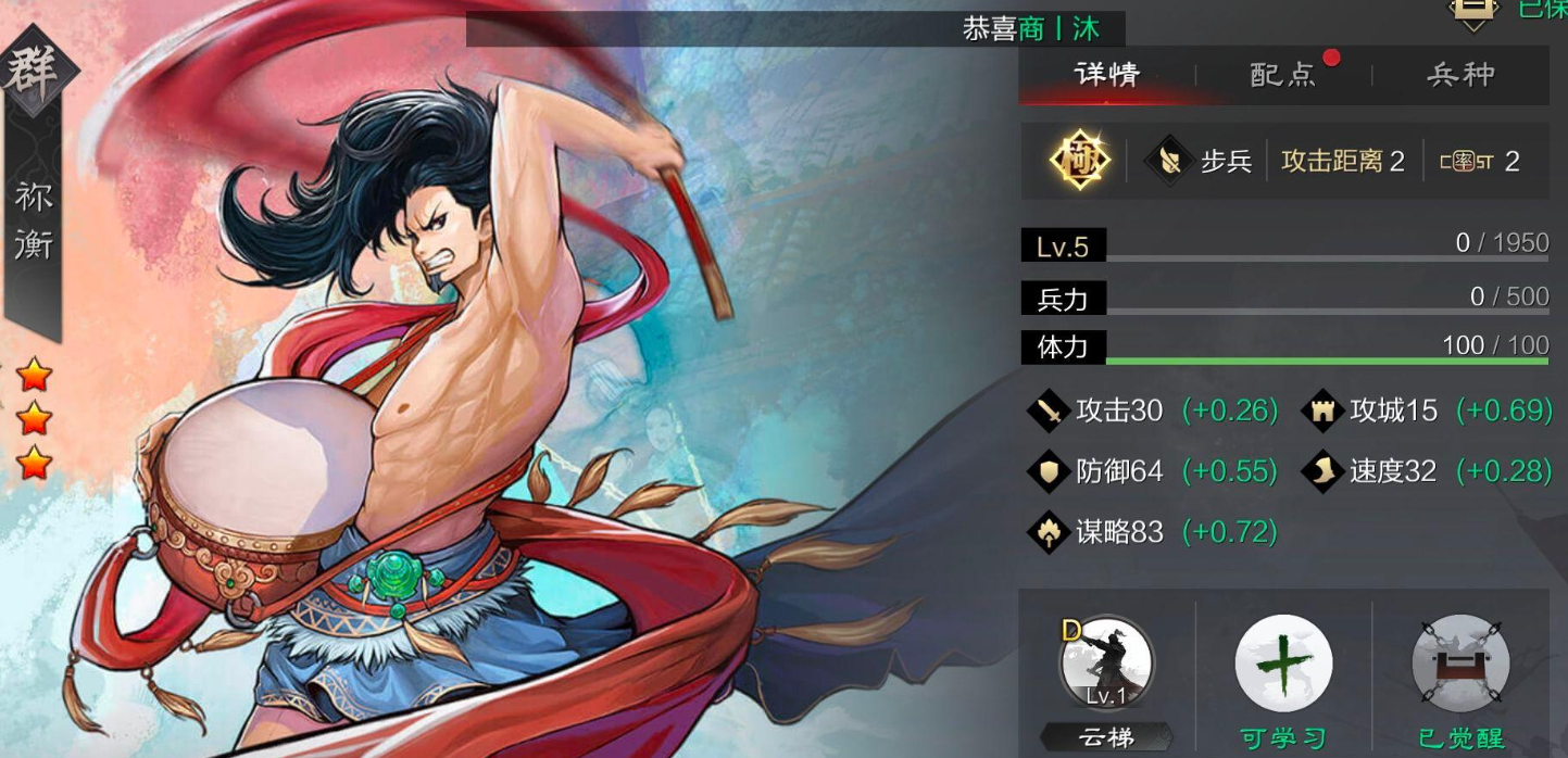 获得率土之滨穆皇后需要注意什么 获得率土之滨穆皇后需要注意什么