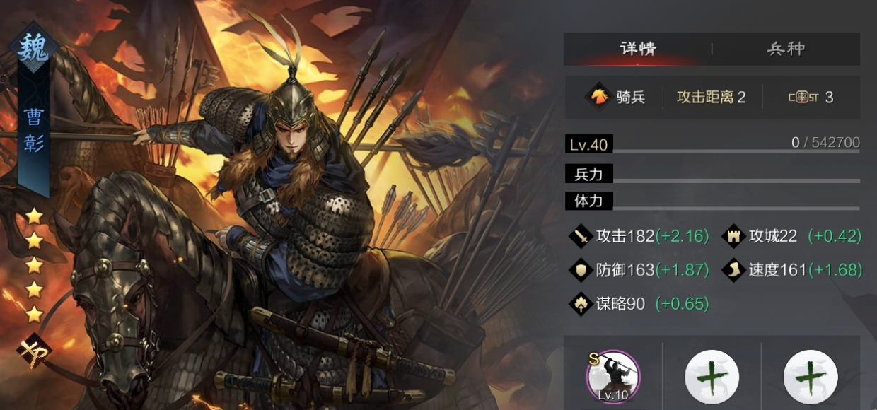 获得率土之滨穆皇后需要注意什么 获得率土之滨穆皇后需要注意什么