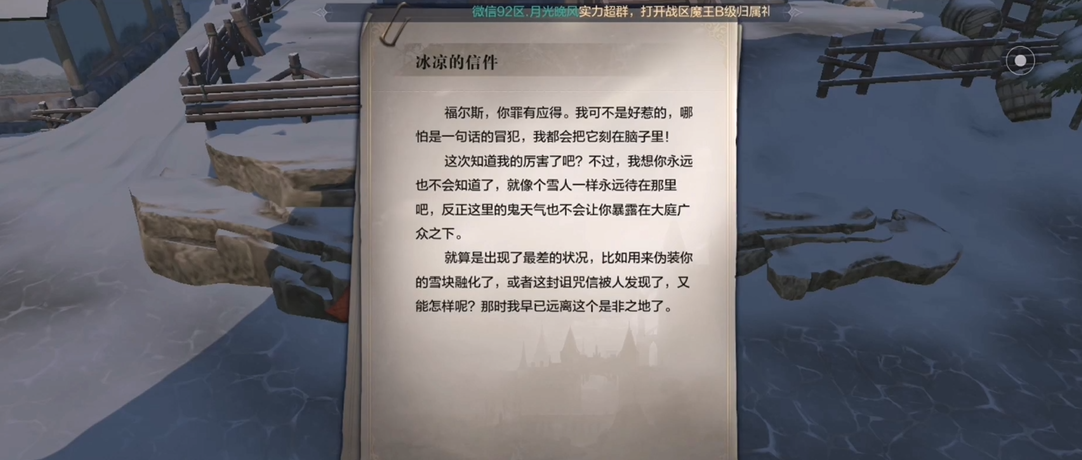 全民奇迹2翅膀翎羽适合与哪些职业搭配 全民奇迹2翅膀翎羽适合与哪些职业搭配