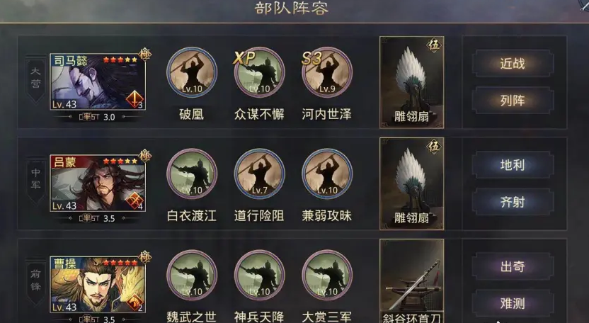 如何在率土之滨游戏中获得四星郭皇后 如何在率土之滨游戏中获得四星郭皇后