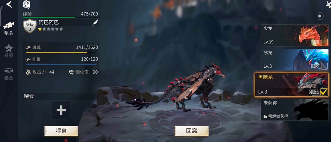 冰原守卫者40级如何在户外保暖