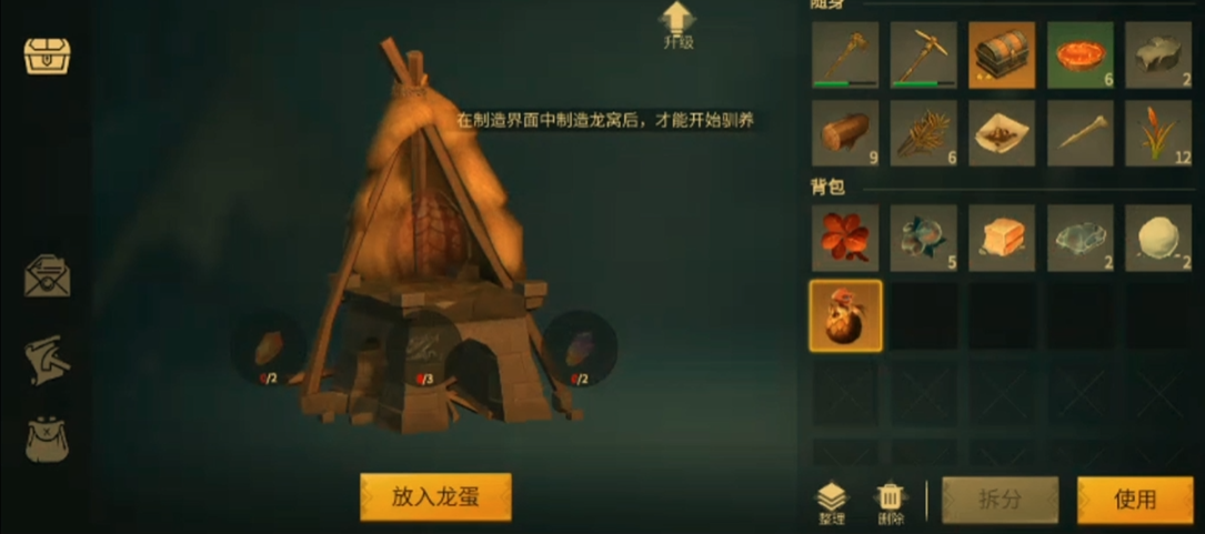 冰原守卫者40级如何在户外保暖