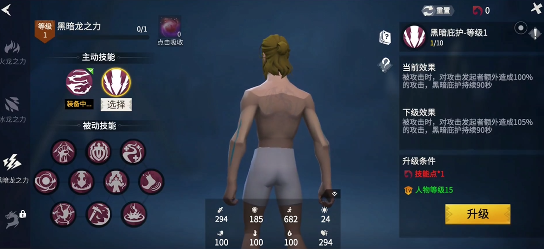 冰原守卫者40级如何在户外保暖