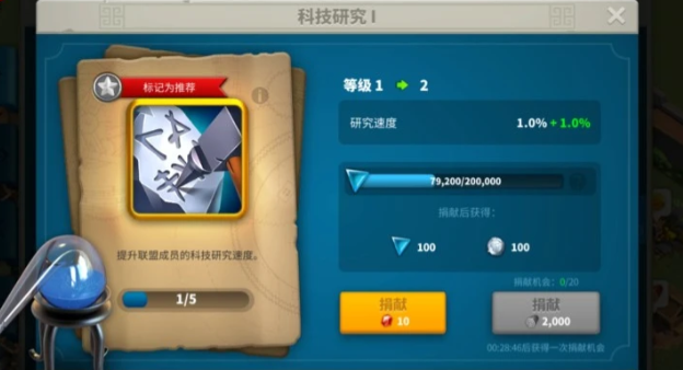 万国觉醒一级材料可以做什么 万国觉醒一级材料可以做什么