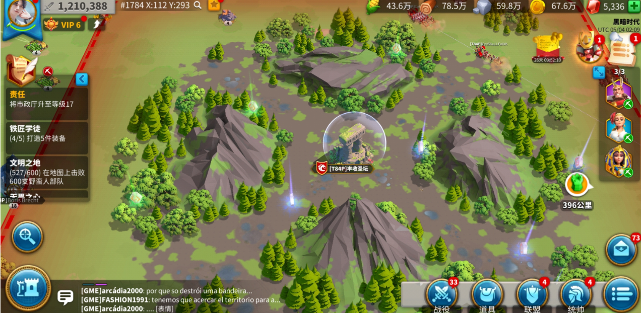 万国觉醒后选取怎样的文明发展