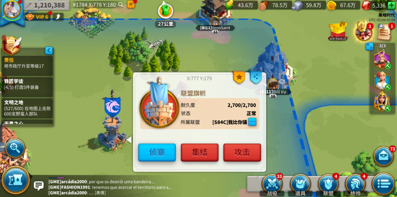 万国觉醒后选取怎样的文明发展