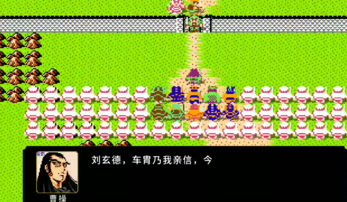 吞食天地2孔明传的水镜先生所在地点是哪