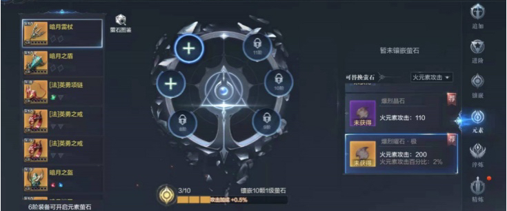 全民奇迹2装技能加点应该多注意哪些细节