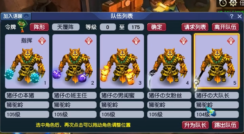 如何在梦幻西游须弥获得心得