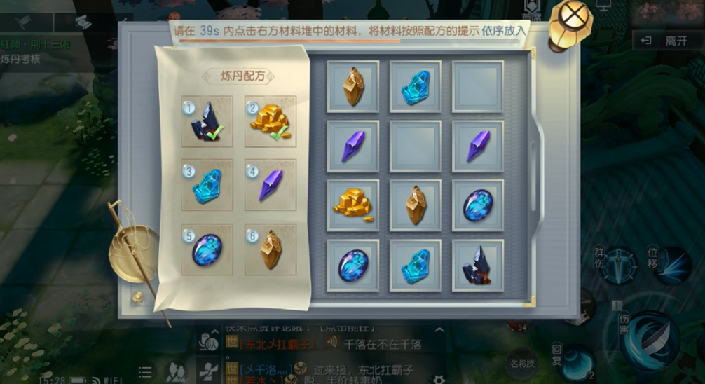 在大唐无双手游中如何提升无双令的品质