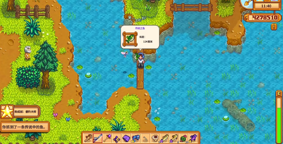 星露谷物语沙漠矿洞足迹在哪