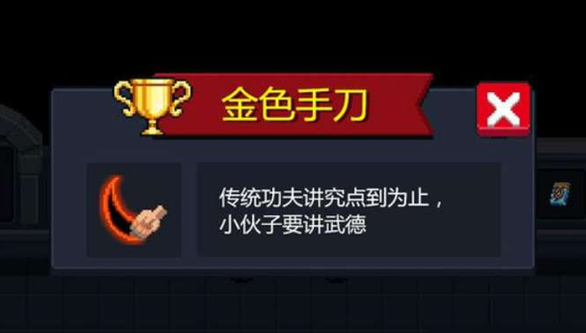 元气骑士重置挑战因子的方法有哪些 元气骑士重置挑战因子的方法有哪些