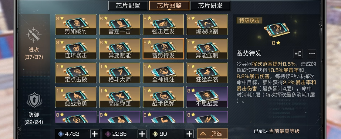 到明日之后希望谷需要哪些步骤