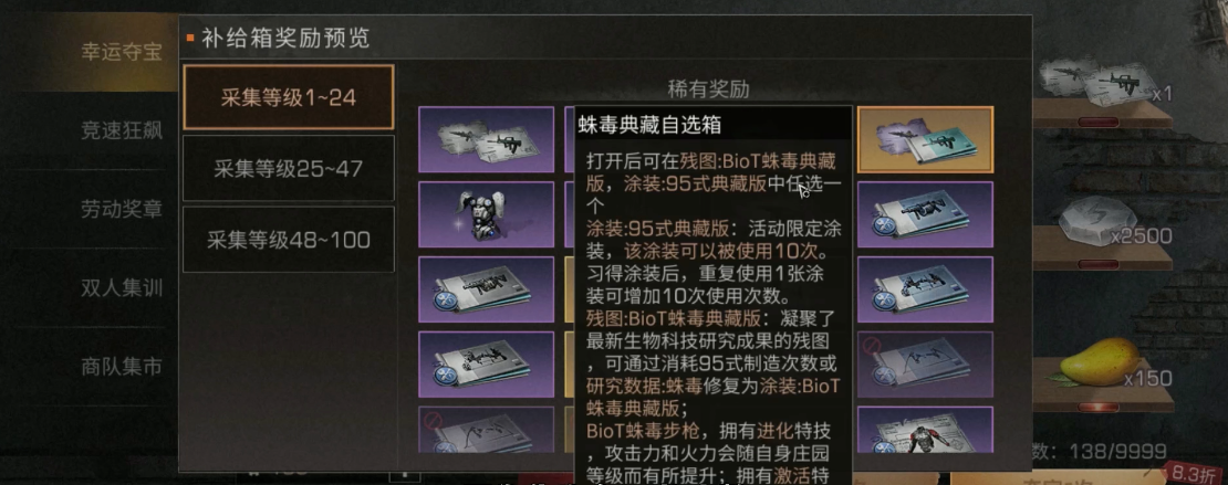 到明日之后希望谷需要哪些步骤