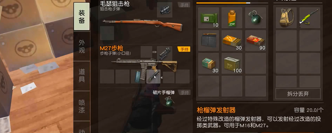 荒野行动休闲模式中有哪些新武器