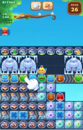 怎样才能让好友帮助我顺利过关开心消消乐呢