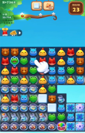 怎样才能让好友帮助我顺利过关开心消消乐呢