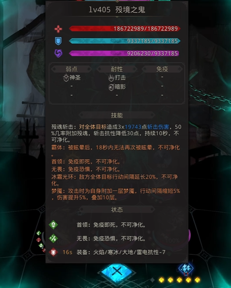 地下城堡3战吼武器的培养方法是什么 地下城堡3战吼武器的培养方法是什么