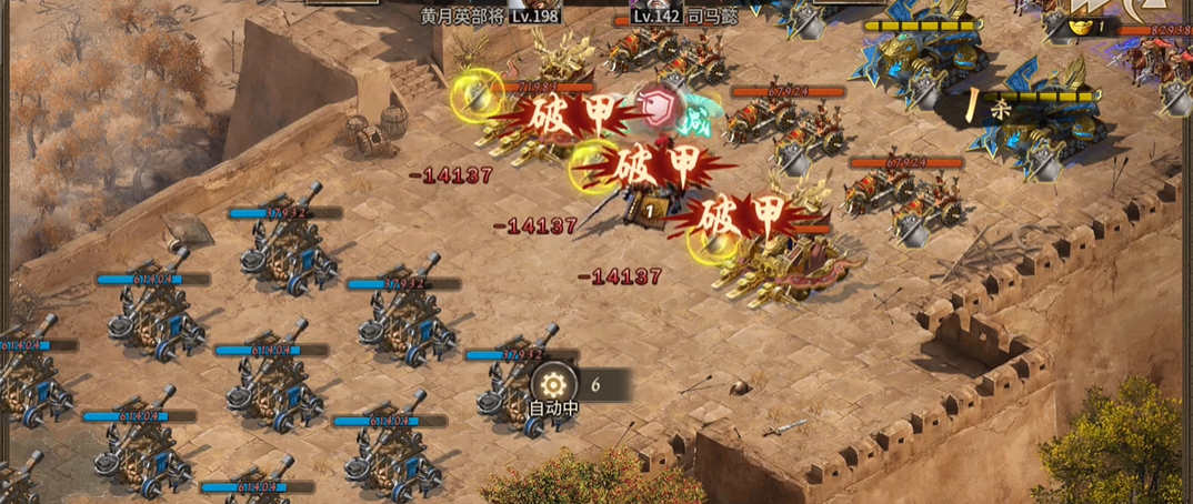 攻城掠地七星剑升级数据会影响使用的技能吗 攻城掠地七星剑升级数据会影响使用的技能吗