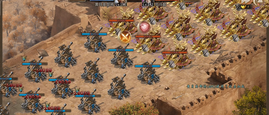 攻城掠地七星剑升级数据会影响使用的技能吗 攻城掠地七星剑升级数据会影响使用的技能吗