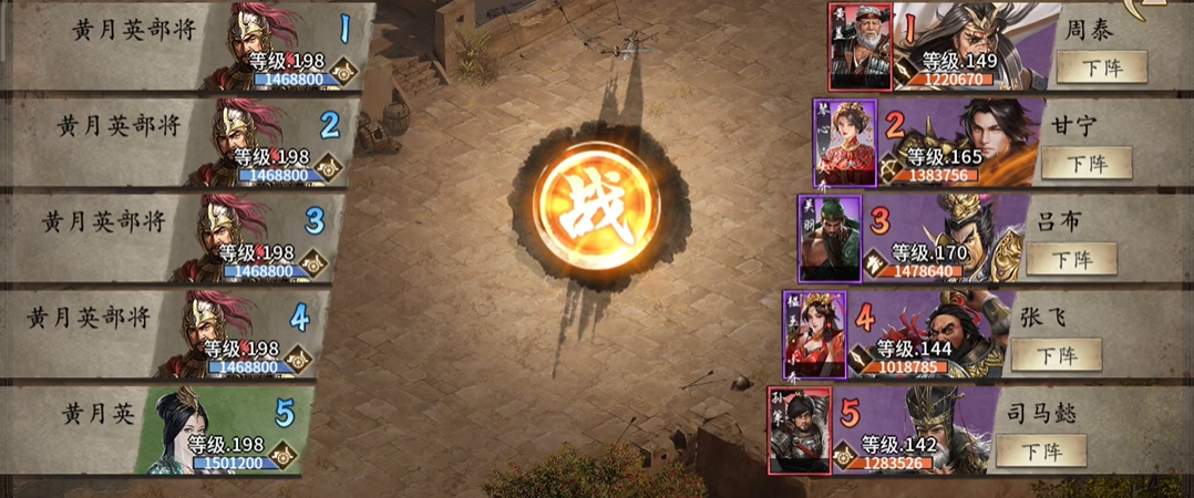 攻城掠地七星剑升级数据会影响使用的技能吗 攻城掠地七星剑升级数据会影响使用的技能吗