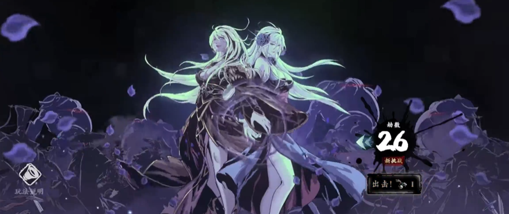 如何在影之刃3绝影技能链中加入灵活的切换