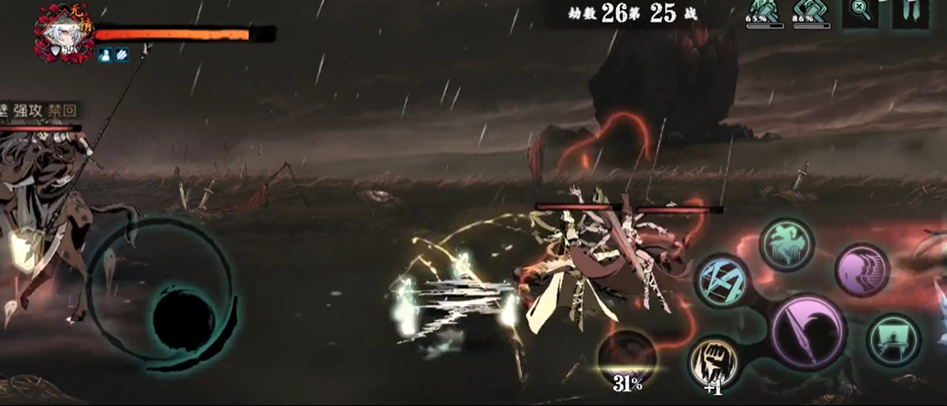 如何在影之刃3绝影技能链中加入灵活的切换