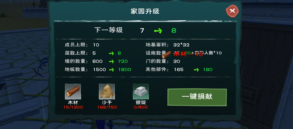 我应该如何在创造与魔法中获得蓝色荧光粉