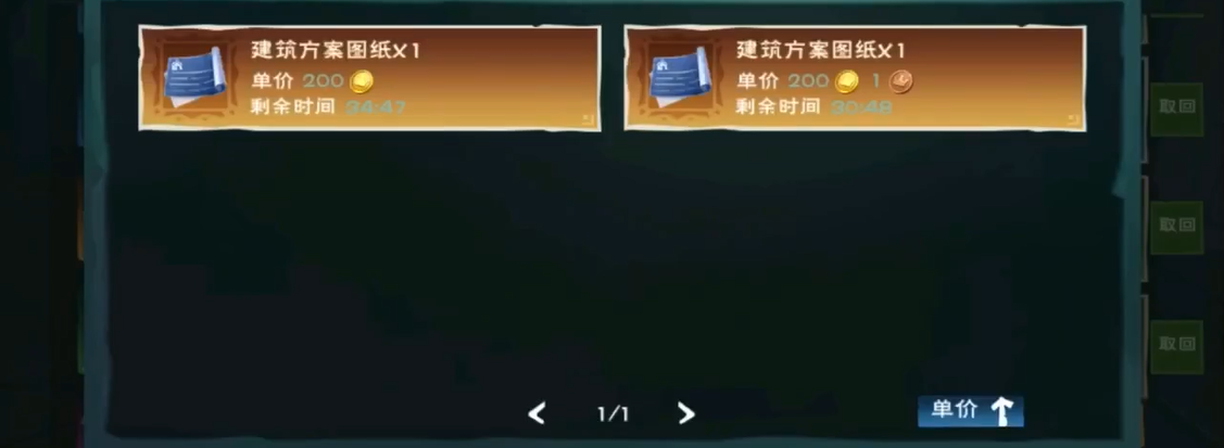 我应该如何在创造与魔法中获得蓝色荧光粉