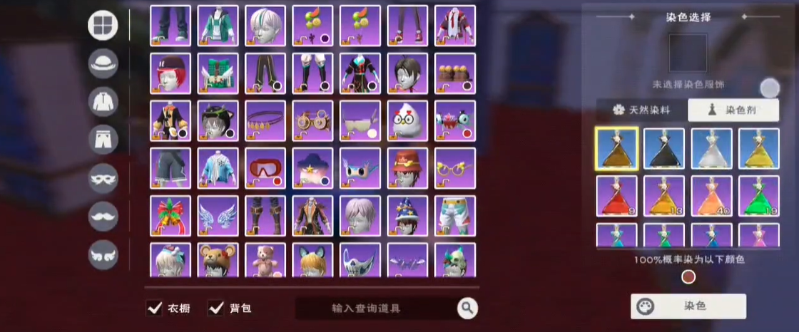 怎样才能用创造与魔法染缸diy创作新魔法