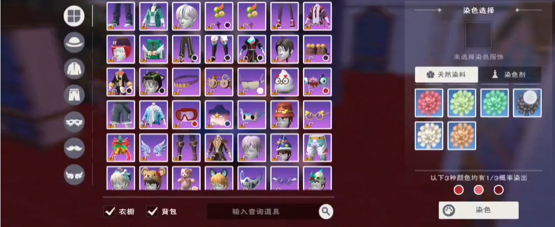怎样才能用创造与魔法染缸diy创作新魔法