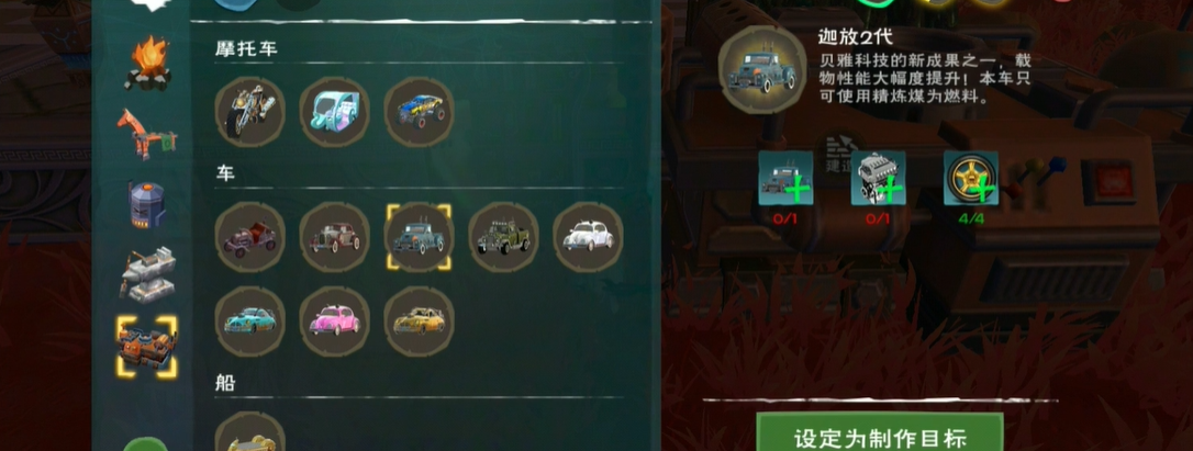 创造与魔法魔法是否对新版毒蘑菇产生了影响