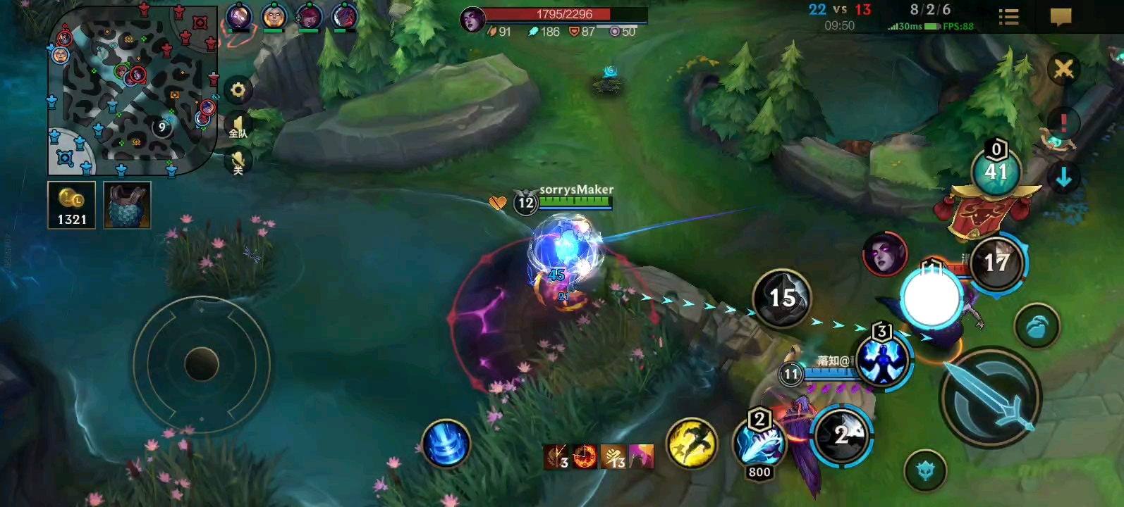 神龙尊者和其他英雄联盟手游角色有何不同