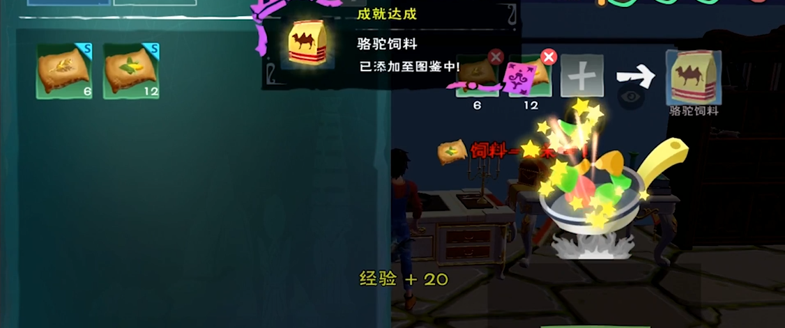 创造与魔法是否有60级战斗力 创造与魔法是否有60级战斗力