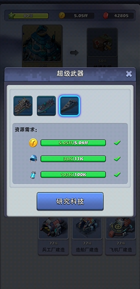 口袋奇兵英雄技能搭配2023有哪些变化