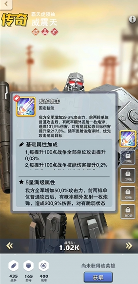 如何在口袋奇兵中不氪金提升英雄实力 如何在口袋奇兵中不氪金提升英雄实力