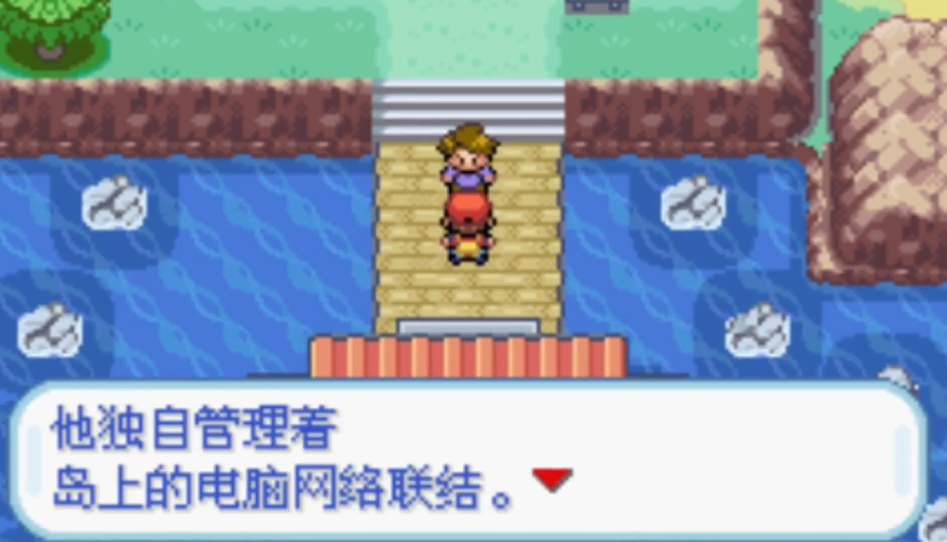 口袋妖怪火红精灵大宅导览应该怎样安排