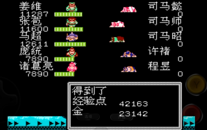 让我了解一下吞食天地2中如何打败黄忠