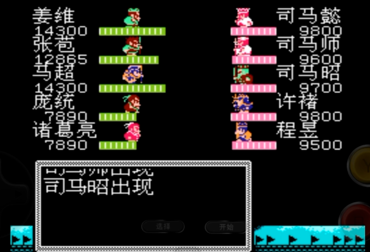 让我了解一下吞食天地2中如何打败黄忠