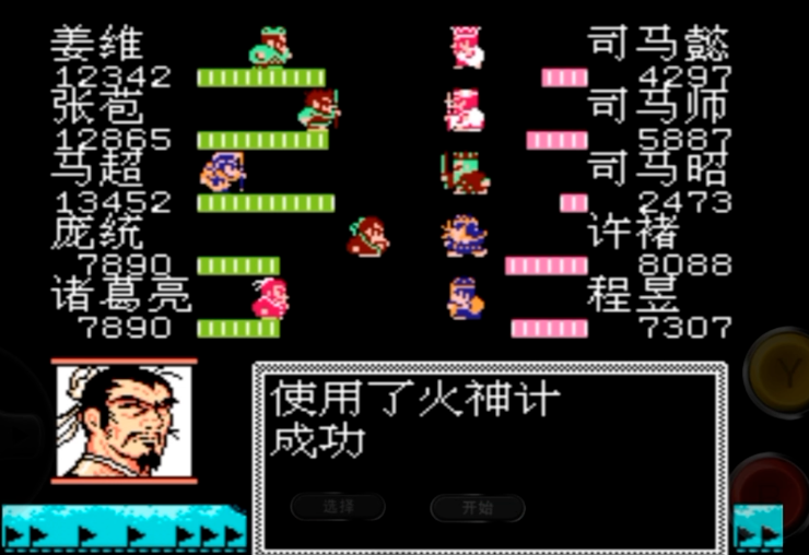 让我了解一下吞食天地2中如何打败黄忠