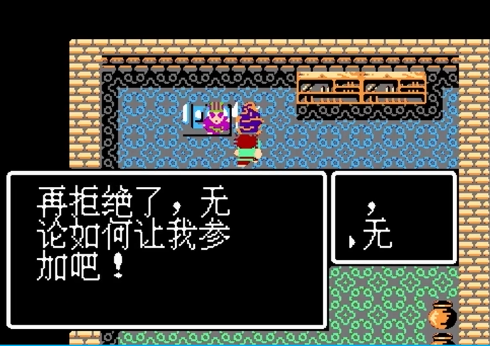 吞食天地蜀汉英雄传中的道具有哪些