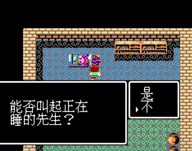 吞食天地蜀汉英雄传中的道具有哪些